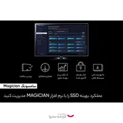 اس اس دی اینترنال سامسونگ مدل 980 pro 2tb ظرفیت 2 ترابایت - تصویر 8