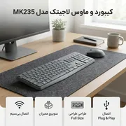کیبورد و ماوس بی سیم لاجیتک مدل MK235  - تصویر 2