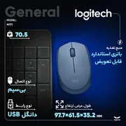 ماوس بی‌ سیم لاجیتک مدل M171 - تصویر 3
