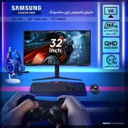 مانیتور مخصوص بازی سامسونگ مدل LS32CG510EM سایز 32 اینچ - تصویر 5