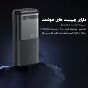 پاوربانک 22.5 وات ریمکس مدل RPP-72 ظرفیت 20000 میلی آمپر ساعت - تصویر 8