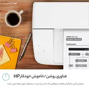 پرینتر اچ پی تک رنگ تک کاره با چاپ لیزری مدل LaserJet Pro M15a، سایز چاپ A4، امکان خاموشی خودکار - تصویر 6