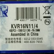 رم دسکتاپ DDR3 کینگستون مدل KVR16N11/4 ظرفیت 4GB فرکانس 1600MHz تایمینگ CL11 ولتاژ کاری 1.5V 240 پین تک کاناله DIMM - تصویر 7