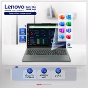 لپ‌تاپ لنوو مدل IdeaPad Slim 3 15IRU8 با پردازنده Core i7-13620H، رم LDDR5 16GB با فرکانس 4800MHz، حافظه SSD با ظرفیت 512GB، نمایشگر 15.6 اینچ IPS با وضوح Full HD - تصویر 2