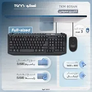 کیبورد و ماوس تسکو مدل TKM 8054N، سوییچ ممبران، Full-Size - تصویر 3