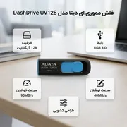 فلش مموری کشویی ای‌دیتا مدل DashDrive UV128 ظرفیت 128GB، رابط USB 3.0 با سرعت خواندن 90 و نوشتن 40 مگابایت بر ثانیه، طراحی بدون درپوش و بدنه مات ضدخش و گردوغبار - تصویر 2