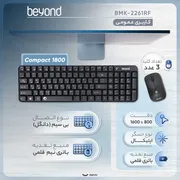 کیبورد و ماوس بی سیم بیاند مدل BMK-2261RF، سوییچ ممبران، Compact 1800 - تصویر 3