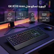 کیبورد گیمینگ شبه مکانیکال تسکو مدل GK 8310 Ares - تصویر 2