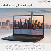 لپ‌تاپ لنوو مدل V15 G2 IJL با پردازنده Celeron N4500، رم DDR4 16GB با فرکانس 2933MHz، حافظه SSD با ظرفیت 512GB، نمایشگر 15.6 اینچ TN با وضوح Full HD، کاستوم شده - تصویر 8