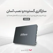 اس اس دی اینترنال SATA III داهوا مدل C800A ظرفیت 128 گیگابایت - تصویر 6