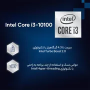 پردازنده مرکزی اینتل مدل Core i3 10100-Box - تصویر 8