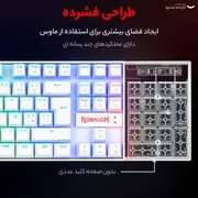 کیبورد گیمینگ ردراگون مدل K552 Kumara، سوییچ مکانیکال قرمز، Tenkeyless، نورپردازی RGB، قابلیت Anti-Ghosting - تصویر 7