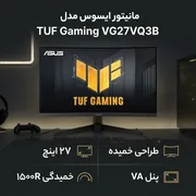 مانیتور ایسوس مدل TUF Gaming VG27VQ3B سایز 27 اینچ - تصویر 2