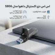 اس اس دی اکسترنال داهوا مدل S806 ظرفیت 128 گیگابایت رابط USB 3.2 Gen2 - تصویر 2