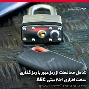 اس اس دی اکسترنال سن دیسک مدل Extreme E61 ظرفیت 4 ترابایت رابط USB 3.2 Gen2 - تصویر 8