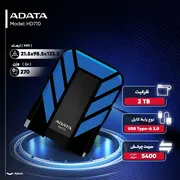 هارد اکسترنال ای دیتا مدل HD710 ظرفیت دو ترابایت دارای رابط USB Type-A 2.0 - تصویر 2