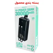 پاوربانک 22.5 وات ریمکس مدل RPP-440 ظرفیت 30000 میلی آمپر ساعت به همراه کابل USB-C و لایتنینگ - تصویر 7