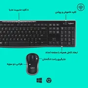 کیبورد و ماوس بی‌سیم لاجیتک مدل MK270 - تصویر 6