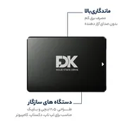 اس اس دی اینترنال فدک مدل B5 512GB ظرفیت 512 گیگابایت - تصویر 5