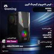 کیس کامپیوتر گیمینگ گرین مدل ARIA - تصویر 2
