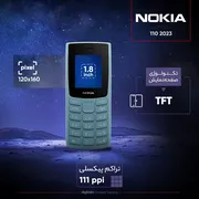 گوشی موبایل نوکیا مدل 110 2023 دو سیم کارت - مونتاژ ایران تحت لیسانس نوکیا  - تصویر 8