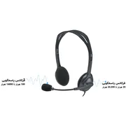 هدست لاجیتک مدل H111 - تصویر 8