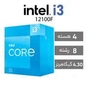 پردازنده مرکزی اینتل مدل Core i3 12100F-Box - تصویر 5