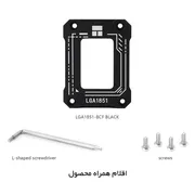 خنک کننده پردازنده ترمالرایت مدل LGA1851-BCF - تصویر 6
