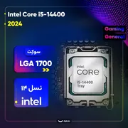 پردازنده مرکزی اینتل مدل Core i5 14400-Tray - تصویر 3