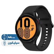 ساعت هوشمند 44 میلی‌متری سامسونگ مدل Galaxy Watch4 با بند سیلیکونی - تصویر 1
