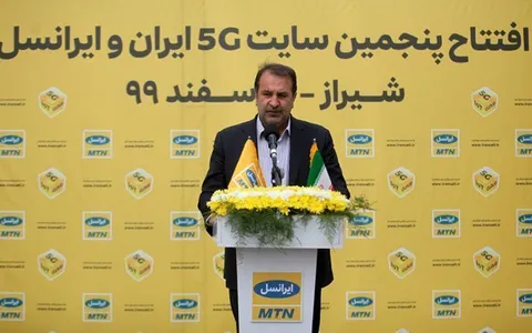 پنجمین سایت شبکه 5G در شیراز افتتاح شد