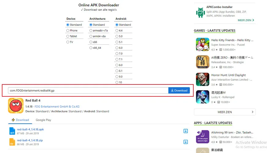 افزونه دانلود APK از کروم