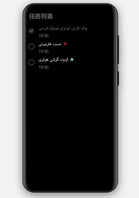 هواوی ابزاری برای تجربه اجرای اپ روی سیستم عامل هارمونی ارائه کرد