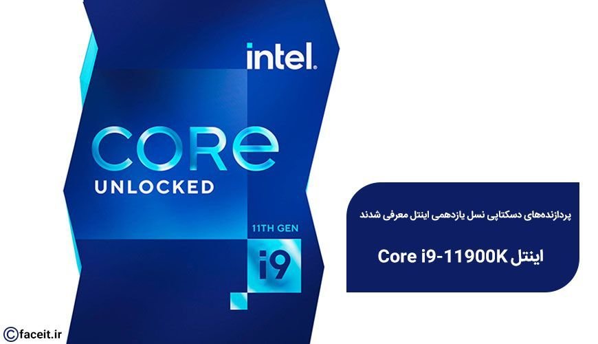 intel-core-i9-11900k.jpg