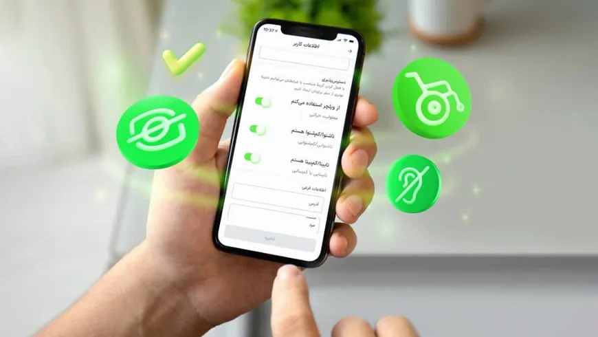 آپدیت اسنپ برای کاربران ناشنوا و کم‌شنوا منتشر شد