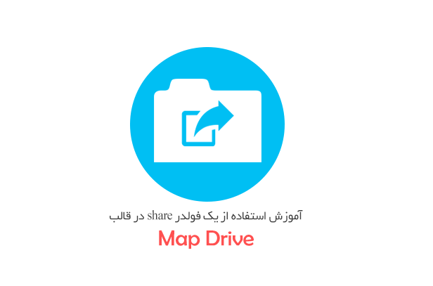 mapDrive0_1500037038.png