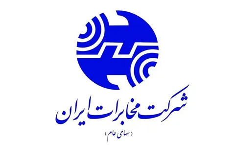 مدیرعامل جدید مخابرات به دنبال افزایش تعرفه مخابراتی