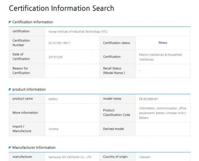 مشخصات گلکسی اس 11 پلاس سامسونگ