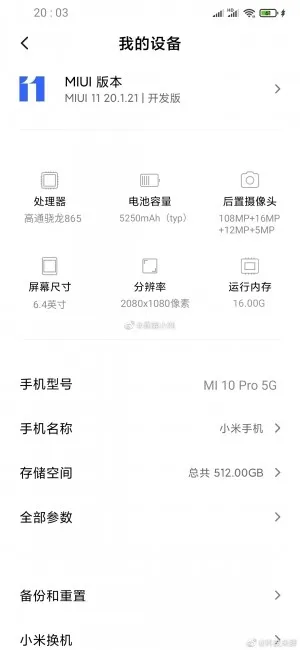 مشخصات گوشی شیائومی Mi 10 Pro