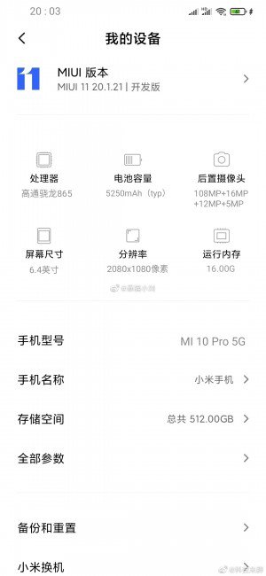 مشخصات گوشی شیائومی Mi 10 Pro.jpg
