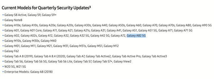 نام گلکسی A82 5G در وب سایت سامسونگ دیده شد.jpg