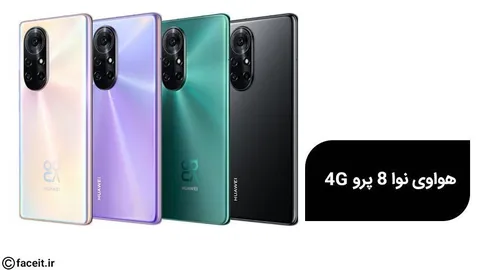 نوا 8 پرو 4G معرفی شد
