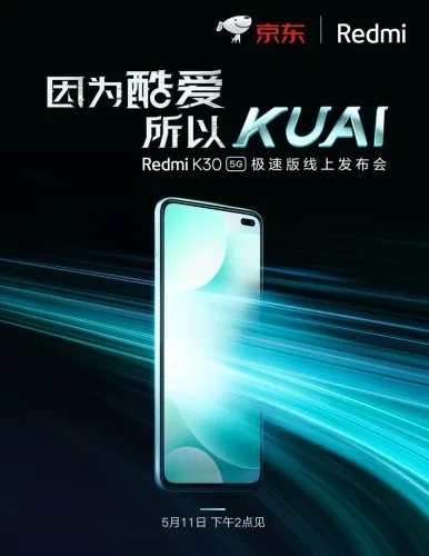 پوستر معرفی از ردمی K30 5G Speed Edition