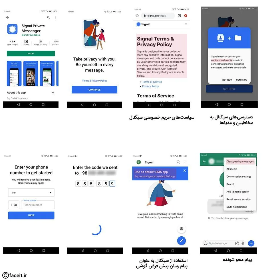 پیام رسان سیگنال، نصب، ویژگی‌ها، دسترسی‌ها