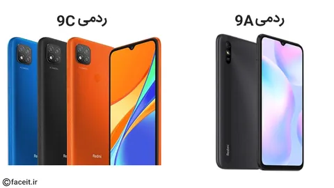 ردمی 9A و ردمی 9C؛ دو گوشی ارزان قیمت شیائومی با پردازنده گیمینگ معرفی شدند