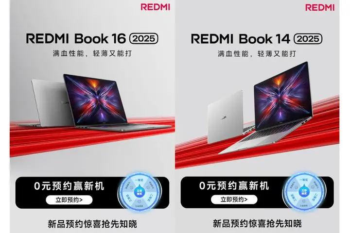 redmi 2025