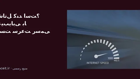 شاتل کند است؟ چالش عیب‌یابی با تست سرعت و راهنمای رسمی