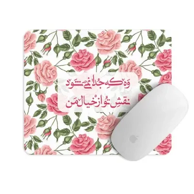 موس‌پد PCD-MP1095