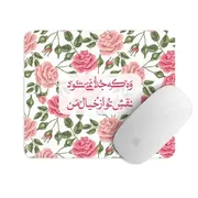 موس‌پد PCD-MP1095
