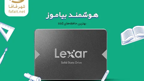 یک دو راهی همیشگی؛ کدام حافظه‌ی اکسترنال را بخریم؟ هارد یا SSD